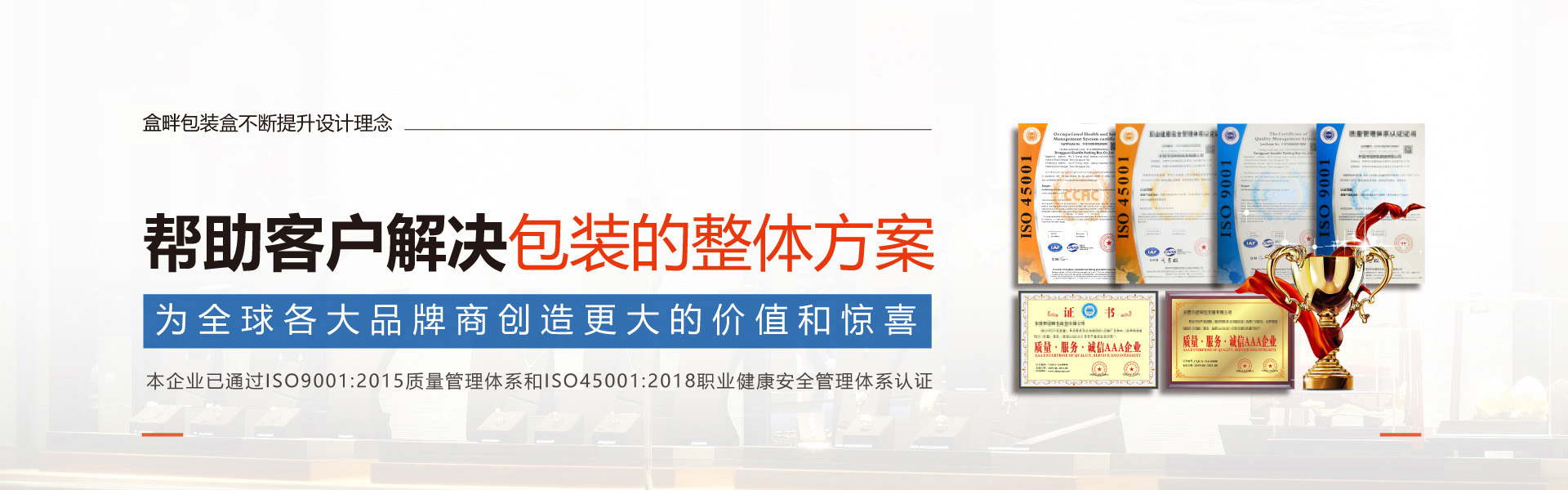 包裝盒制作_包裝盒廠家_包裝盒批發(fā)定做價(jià)格_包裝盒設(shè)計(jì) 包裝盒制作_包裝盒廠家_包裝盒批發(fā)定做價(jià)格_包裝盒設(shè)計(jì)