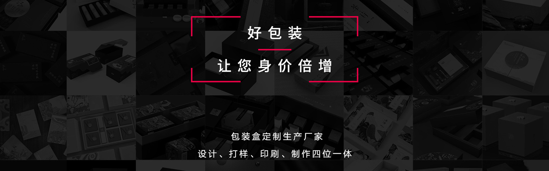 包裝盒制作_包裝盒廠家_包裝盒批發(fā)定做價(jià)格_包裝盒設(shè)計(jì) 包裝盒制作_包裝盒廠家_包裝盒批發(fā)定做價(jià)格_包裝盒設(shè)計(jì)